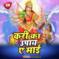 Kai Da Pura Satyanash Pakistan Ke Mai Vikash Bhojpuriya Song Download Mp3