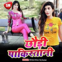 A Gori Hamke Jiyat Maar Dihalu Suraj Kumar Song Download Mp3