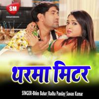 Hai Hai Re Mahgai Suraj Kumar Song Download Mp3