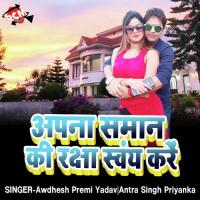 Billi Me Ghus Gaile Moos Re Sonu Bihari Song Download Mp3