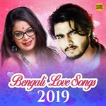 Bhinno Ghor Rupankar Bagchi Song Download Mp3