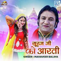 Suraj Ji Ko Aarti Mahaveer Balaya Song Download Mp3