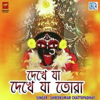 Dekhe Ja Dekhe Ja Tora Shreekumar Chattopadhay Song Download Mp3