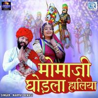 Momaji Ghodla Haliya Narpat Dewasi Song Download Mp3
