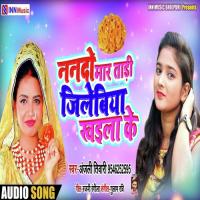 Tora Lagange Me Tur Debau Rahul Yadav Lahri Song Download Mp3