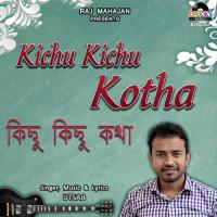 Kichu Kichu Kotha Utsab Song Download Mp3