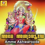 Amme Ashwaroode songs mp3