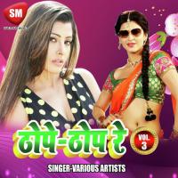 Akhiya Tohar Ara Lage Prem Parwana Song Download Mp3