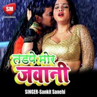 Tarpe Mor Jawani songs mp3