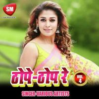 A Bhauji Fut Gaile Karam Hamar Prem Parwana Song Download Mp3