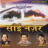 Sai Najar songs mp3