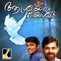 Ente Rakshakai Dr. Serah Kalpakavadi Song Download Mp3