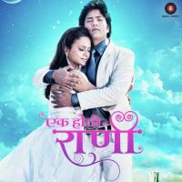 Ek Hoti Rani Mahalakshmi Iyer Song Download Mp3