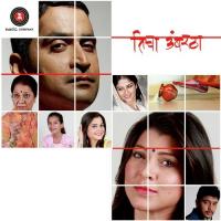 Om Namay Shiva Akshata Sawant,Jasraj Joshi Song Download Mp3