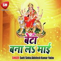 Tuhi Batawa Maai Shailesh Sagar Song Download Mp3