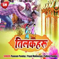 Aapan Mai Bechi Ke Makardhwaj Song Download Mp3