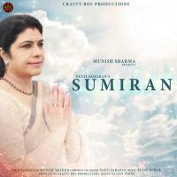 Akhiyaan Shyam Milan Ki Pyaasi Neeti Saharan Song Download Mp3