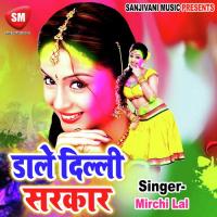 Dale Dilli Sarkar songs mp3