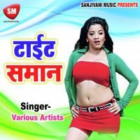Rahiya Me Chala Taru Dehiya Tu Aith Ke Bijali Rani Song Download Mp3