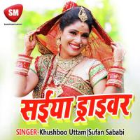 Ja Dil Ruba Ja Sufan Sababi Song Download Mp3