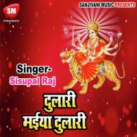 Sanjhe Sawere Maiya Bajela Baja Ajit Kumar Akela Song Download Mp3