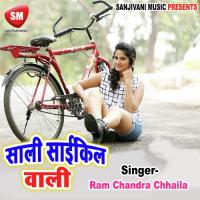 Sali Cykle Wali songs mp3