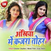 Akhiya Me Kajra Tora Ravi Shankar Song Download Mp3
