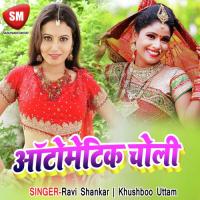 Buchi Tohari Charhal Jawaniya Ravi Shankar Song Download Mp3