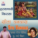Pahle Chinta Narendra Koshik,Varsa Chouhan Song Download Mp3