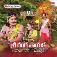 Sami Nee Peru Ooru Vadantha Srinivas Song Download Mp3