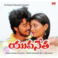 Simham Vacchenu Srikanth,Chorus Song Download Mp3
