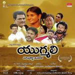 Nindaina Jabilamma S. P. Balasubrahmanyam Song Download Mp3