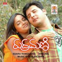 Challagali M M Keervani Song Download Mp3