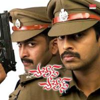 Police Police - English Viswa Song Download Mp3