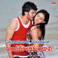 Yentha Pani Chesave NaveenPranavi Song Download Mp3