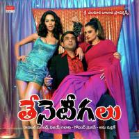 O Luck Chikkevaruku Viji,M.M. Sreelekha Song Download Mp3
