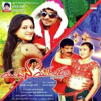 Jaaji Malle Vamsi,Shravya,Shruthi Song Download Mp3