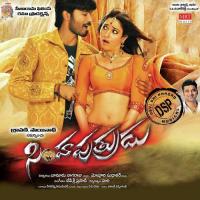 Telugu Pourusham Devi Sri Prasad Song Download Mp3