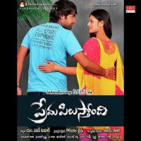 Nee Kallatho KarthikPranavi Song Download Mp3