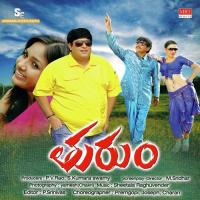 Ghallu Ghallu Ravi,Harini Song Download Mp3