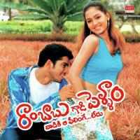 Titles Nunchi Sujatha.,Karthik Song Download Mp3