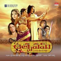 Bindu Binduvu Thapana Prathyusha,Vijayasri Song Download Mp3