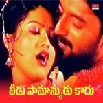 Kommala Vaale S. P. Balasubrahmanyam,K. S. Chithra Song Download Mp3