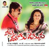 Nee Kosam Venu Srirangam,Sunitha Upadrashta Song Download Mp3
