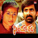 Oorike Undade K. S. Chithra Song Download Mp3