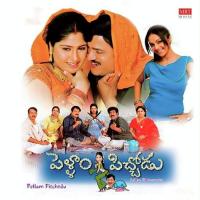 Rupayive Vishwaroopambu S. P. Balasubrahmanyam Song Download Mp3
