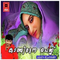 Kathirunna Pennu songs mp3