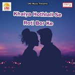 Kon Mardaba Biya Ropalko Vicky Raja Song Download Mp3
