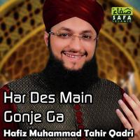 Har Des Main Gonje Ga Hafiz Muhammad Tahir Qadri Song Download Mp3