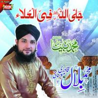 Jallallah Fiulaa songs mp3